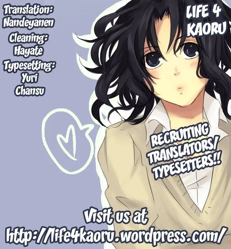 Amagami - Gekitou! Amagami Ponjara (Doujinshi) Chapter 0 31